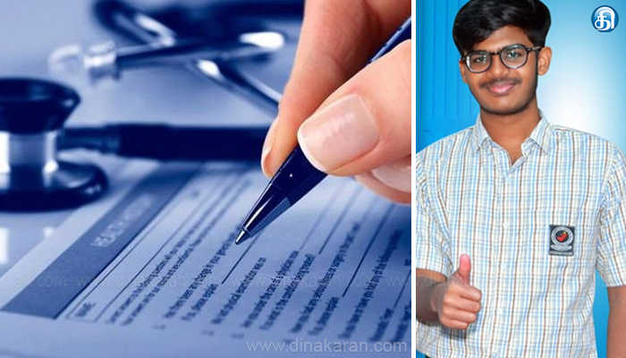 அரசு ஒதுக்கீட்டு மருத்துவ படிப்பு தரவரிசை பட்டியலில் 720 மதிப்பெண் பெற்று விழுப்புரம் மாணவன் பிரபஞ்சன் முதலிடம்