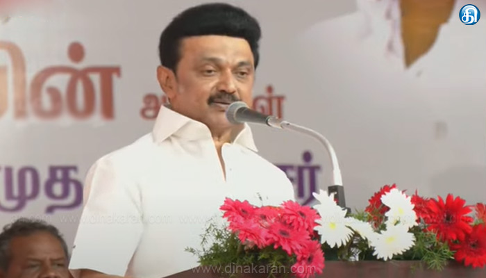 மகளிர் உரிமைத்தொகை திட்டம் பல தலைமுறைகளை கடந்தும் பயனளிக்கும்: முதலமைச்சர் மு.க.ஸ்டாலின் பெருமிதம்