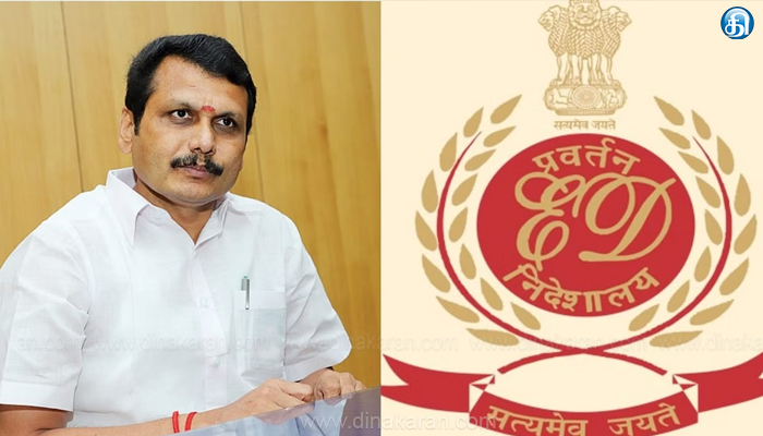 சட்ட விரோத பண பரிமாற்ற தடைச் சட்டத்தின்படி புலன் விசாரணை செய்வது அமலாக்கத்துறையின் கடமை: ஐகோர்ட்டில் அமலாக்கத்துறை தரப்பு வாதம்