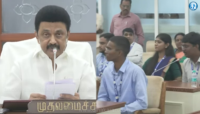 மக்களிடம் கனிவாக பழகுங்கள்; அவர்கள்தான் நமது உண்மையான மேல் அதிகாரிகள்: யுபிஎஸ்சி தேர்வில் வெற்றிபெற்றவர்களுக்கு முதல்வர் மு.க.ஸ்டாலின் அறிவுரை..!!