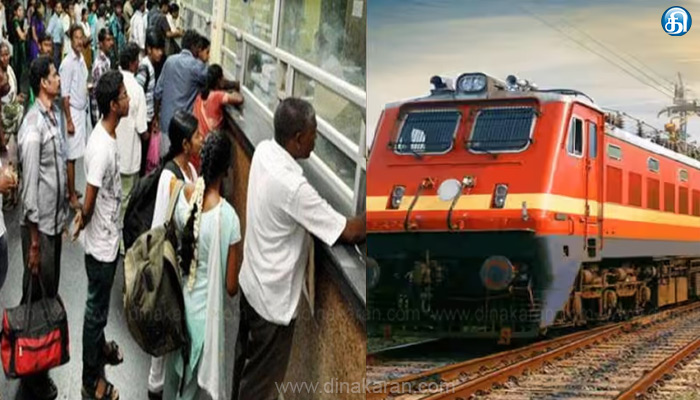 தீபாவளி பண்டிகைக்கான ரயில் டிக்கெட் முன்பதிவு: 5 நிமிடத்திற்குள் விற்று தீர்ந்த தென்மாவட்ட ரயில் டிக்கெட்டுகள்!