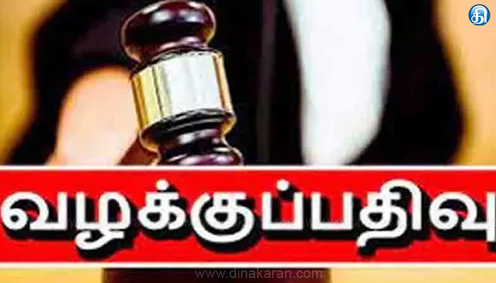 தனியார் காற்றாலை நிறுவன மேலாளரை தாக்கிய பாஜக நிர்வாகி மீது வழக்குப்பதிவு..!!