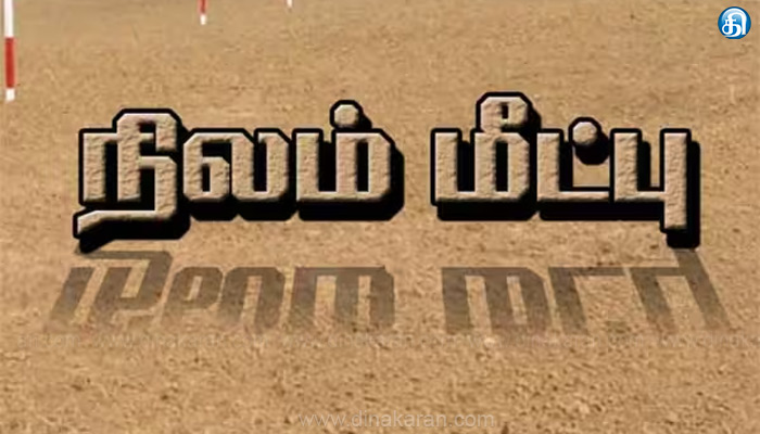 திருவண்ணாமலை குடிசை மாற்று வாரியத்துக்கு சொந்தமான ரூ.4 கோடி மதிப்புள்ள 90 சென்ட் நிலம் மீட்பு!