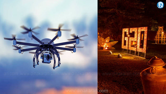 சென்னையில் ஜி-20 நிகழ்வுகள் நடைபெறும் பகுதியில் டிரோன்கள் பறக்க தடை: காவல்துறை அறிவிப்பு