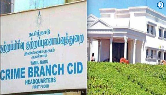 கோடநாடு கொலை, கொள்ளை வழக்கில் புதிய கோணத்தில் சிபிசிஐடி அதிகாரிகள் விசாரணை