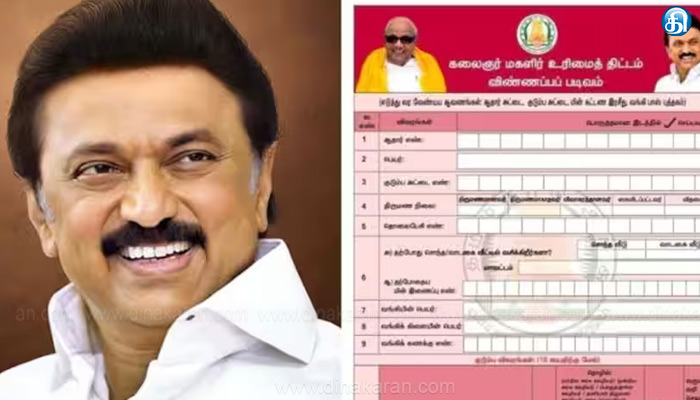 கலைஞர் மகளிர் உரிமைத் திட்ட விண்ணப்பங்களை பெற பொதுமக்கள் ரேஷன் கடைகளுக்கு வர தேவையில்லை  : மாநகராட்சி ஆணையர் ராதாகிருஷ்ணன்