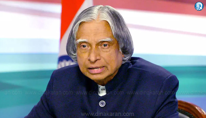 லட்சிய கனவு காணுங்கள் என இளைஞர்களின் உந்துசக்தியாக இருந்தவர் அப்துல்கலாம் : அரசியல் தலைவர்கள் புகழஞ்சலி!