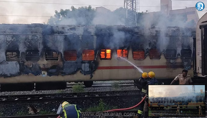 மதுரையில் அதிகாலை பயங்கரம்: ரயிலில் தீ