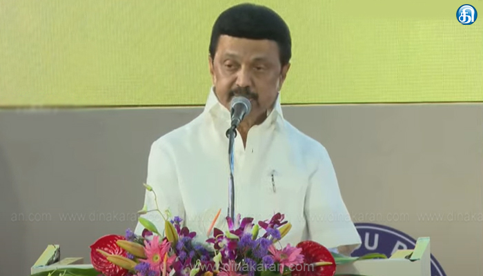 போதைப்பொருள் ஒழிப்பில் சர்வாதிகாரியாக செயல்படுவதில் உறுதியாக இருக்கிறேன்: முதலமைச்சர் மு.க.ஸ்டாலின் பேச்சு