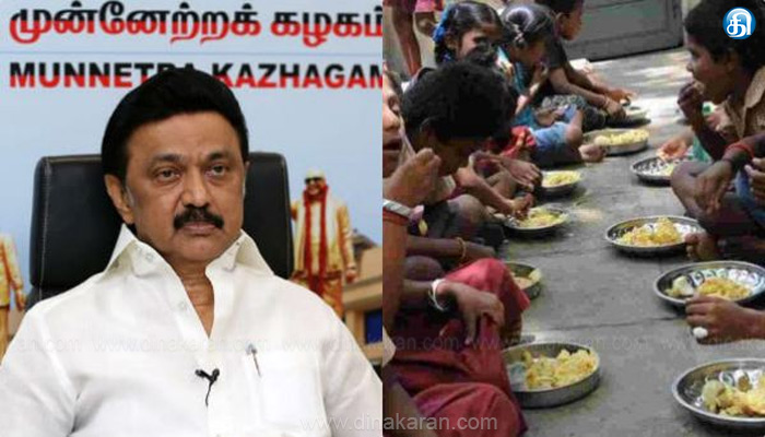 முதலமைச்சரின் காலை உணவு திட்டத்தில் உணவை எடுத்துச் செல்லும் வாகனங்களை ஆய்வு மேற்கொண்டார் முதலவர் மு.க.ஸ்டாலின்