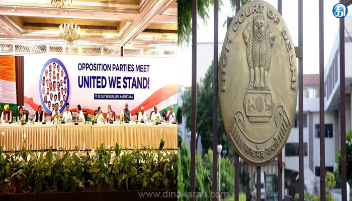 எதிர்க்கட்சிகளின் கூட்டணிக்கு ‘இந்தியா’ என பெயர் சூட்டப்பட்டதை எதிர்த்து டெல்லி உயர்நீதிமன்றத்தில் வழக்கு