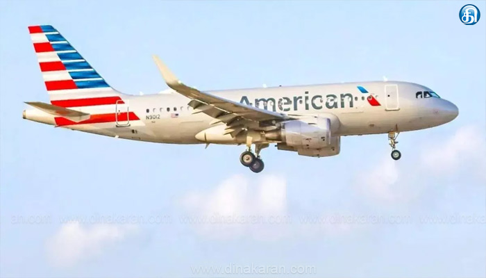 மூன்றே நிமிடங்களில் வானத்தில் இருந்து 15,000 அடி கீழே இறங்கிய அமெரிக்க விமானம்: பயணிகள் அதிர்ச்சி