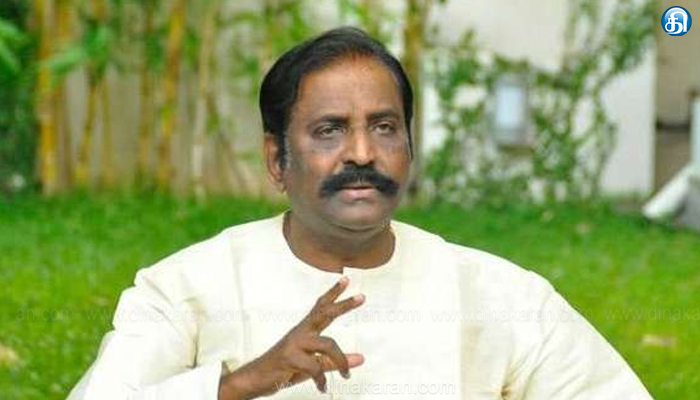 பிஞ்சு மனங்களில் நஞ்சு கலக்கக்கூடாது; அடித்தட்டு மக்களின் மனதில் சாதி பாகுபாடுகளை விதைக்க கூடாது: கவிஞர் வைரமுத்து வலியுறுத்தல்