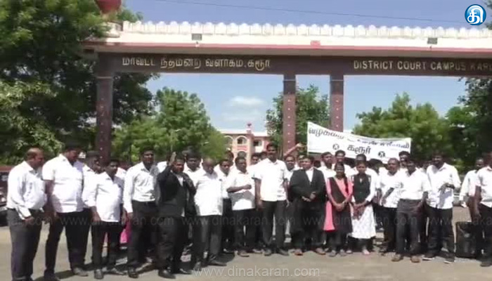 ஒன்றிய அரசைக் கண்டித்து 2-ம் நாளாக தொடரும் வழக்கறிகஞர்கள் போராட்டம்!!