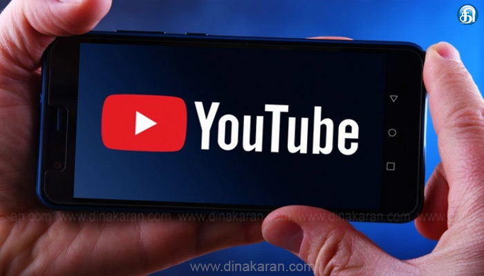 இந்தியாவில் 3 மாதங்களில் 19 லட்சம் வீடியோக்கள் நீக்கம்… யூடியூப் நிறுவனம் அதிரடி..!!