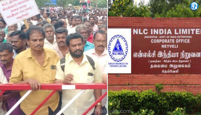என்எல்சி நிறுவனத்தில் வேலைநிறுத்தத்தில் ஈடுபட்டு வரும் ஒப்பந்த தொழிலாளர்களை வேறு இடத்திற்கு மாற்ற கோரி காவல்துறைக்கு என்எல்சி நிர்வாகம் கடிதம்..!!