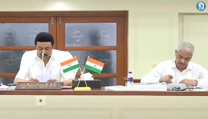 தமிழ்நாட்டில் ஒன்றிய அரசின் பங்களிப்புடன் செயல்படுத்தப்படும் திட்டங்கள் தொடர்பாக முதலமைச்சர் மு.க.ஸ்டாலின் ஆலோசனை..!!