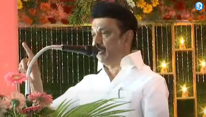 இந்திய ஜனநாயகம் காப்பாற்றப்பட வேண்டும்; பாஜக ஆட்சிக்கு முற்றுப்புள்ளி வைக்க வேண்டும்: இல்லத் திருமண விழாவில் முதல்வர் மு.க.ஸ்டாலின் பேச்சு