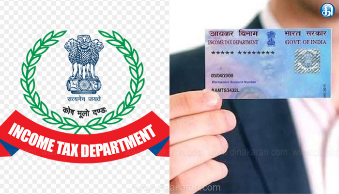 மாதச் சம்பளத்தாரர்களே உஷார்: வருமான வரி ஏய்ப்பை கண்டறிய புதிய Software அறிமுகம் செய்கிறது வருமான வரித்துறை..!!