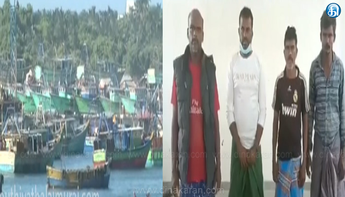 எல்லை தாண்டி மீன்பிடித்ததாக கைதாகி இலங்கை சிறையில் இருந்த 9 தமிழக மீனவர்கள் விடுவிப்பு..!!