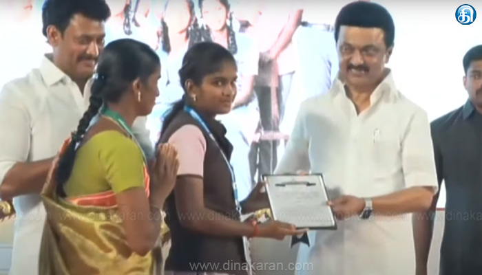 தேசிய மற்றும் சர்வதேச அளவிலான உயர்கல்வி நிறுவனங்களில் சேர்ந்துள்ள 225 அரசு பள்ளி மாணவர்களுக்கு முதல்வர் மு.க.ஸ்டாலின் பாராட்டு
