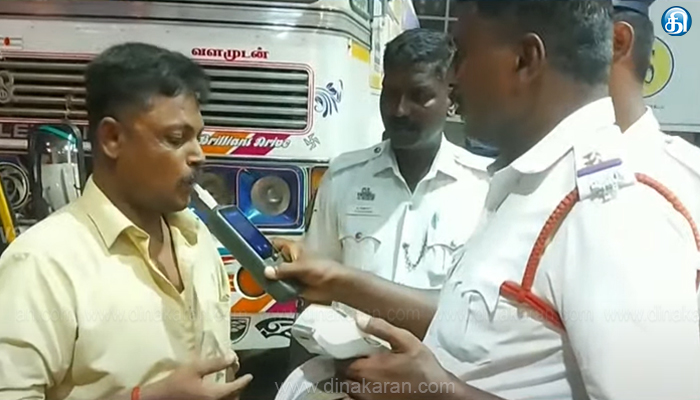 கொஞ்சம் ஊது தம்பி!: கடலூரில் மது போதையில் ஆட்டோவை தாறுமாறாக இயக்கிய ஓட்டுநரிடம் மல்லுக்கட்டிய போலீசார்..!!