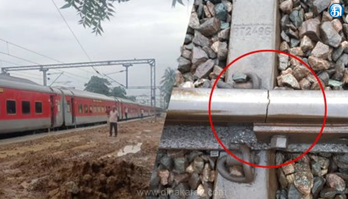 திருநின்றவூர் – நெமிலிச்சேரி ரயில் நிலையங்களுக்கு இடையில் தண்டவாளத்தில் விரிசல்; ரயில்கள் தாமதம்.. பயணிகள் அவதி..!!