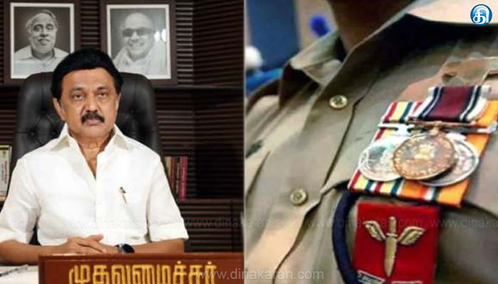 2023ம் ஆண்டு சுதந்திர தினத்தை முன்னிட்டு 15 காவல்துறை அதிகாரிகளுக்கு முதலமைச்சரின் சிறப்புப் பதக்கங்கள் அறிவிப்பு..!!