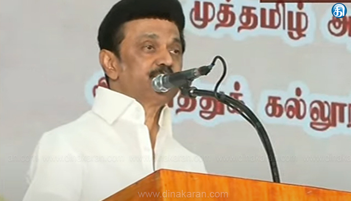 எப்போதும் நான் சுறுசுறுப்பாக இருக்க ஊக்கம் கொடுப்பவர்கள் மாணவர்களே: முதலமைச்சர் மு.க.ஸ்டாலின் பேச்சு