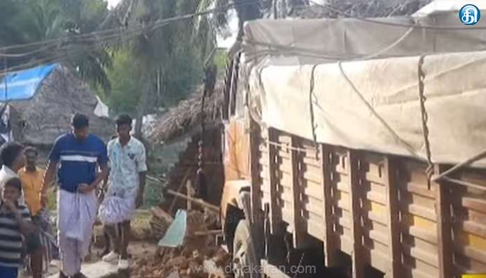 திருவாரூர் அருகே ஓட்டுநர் கட்டுப்பாட்டை இழந்து சாலையோரம் இருந்த வீட்டிற்குள் புகுந்த லாரி; 5 பேர் அதிர்ஷ்டவசமாக உயிர் தப்பினர்..!!