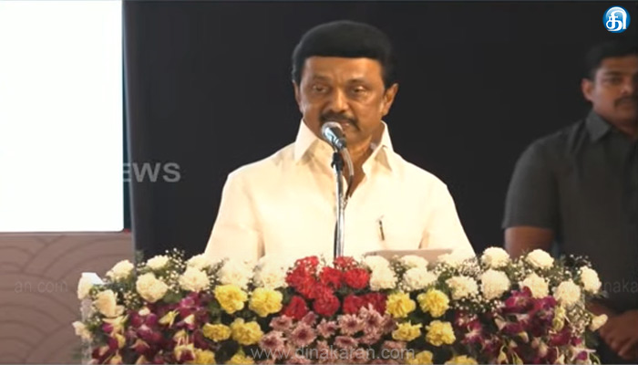 அரசுப்பள்ளி மாணவர்களுக்கு பாராட்டு விழாவில் முதலமைச்சர் மு.க.ஸ்டாலின் உரை..!!