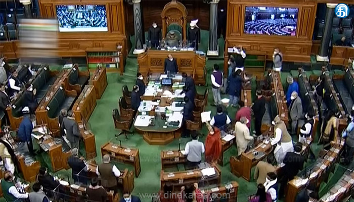 எதிர்க்கட்சிகள் முழக்கம் காரணமாக மக்களவை பிற்பகல் 2 மணி வரை ஒத்திவைப்பு