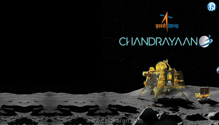 சந்திராயன் – 3 விண்கலத்தில் இருந்து பிரிக்கப்பட்ட விக்ரம் லேண்டர், ஆகஸ்ட் 23ல் மாலை 6.04 மணிக்கு நிலவில் தரையிறங்குகிறது