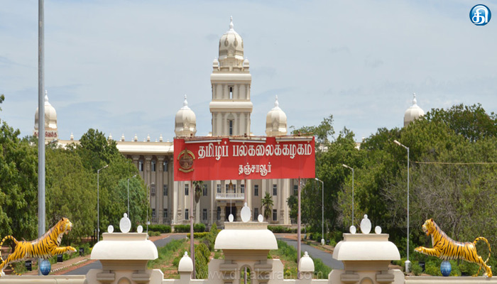 முன்னாள் தஞ்சை தமிழ் பல்கலைக்கழக துணை வேந்தர் காலமானார்..!!