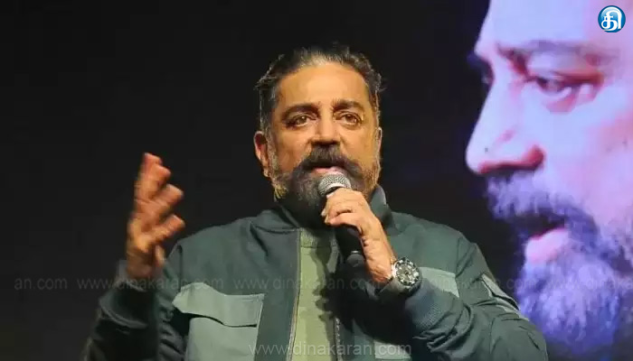 மனிதர்களிடையே பாகுபாடு கடைபிடிப்பது இழிவானது : கமல்ஹாசன் கண்டனம்!!