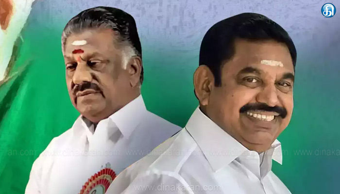 அதிமுக பொதுக்குழு தீர்மானங்களுக்கு எதிராக ஓ பன்னீர் செல்வம் தொடர்ந்த மேல்முறையீட்டு மனு தள்ளுபடி!!