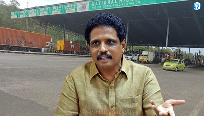 உலகமகா டோல்கேட் ஊழல் :“பரனூர் டோல்கேட்டை” இனி“பா ஜ க மாடல் டோல்கேட்” என்றே அழைக்கலாம்… சு. வெங்கடேசன் எம் பி