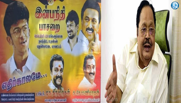 புதுக்கோட்டையில் இன்பநிதி புகைப்படத்தை பயன்படுத்தி போஸ்டர் ஒட்டிய திமுக நிர்வாகிகள் 2பேர் சஸ்பெண்ட்: திமுக பொதுச்செயலாளர் உத்தரவு