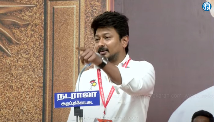 9 ஆண்டுகால ஆட்சியின் தோல்விகளை மறைக்க பொய் செய்திகளை கையில் எடுத்துள்ளது பாஜக: அமைச்சர் உதயநிதி தாக்கு