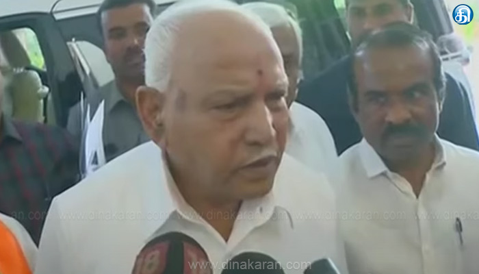 கர்நாடகாவில் பாஜக-மதச்சார்பற்ற ஜனதா தளம் இணைந்து மக்களவைத் தேர்தலை சந்திக்கிறது: எடியூரப்பா