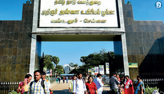 வண்டலூர் உயிரியல் பூங்காவில் நுழைவுக்கட்டணம் அதிகரிப்பு; கட்டண உயர்வை திரும்ப பெற சுற்றுலாப் பயணிகள் வலியுறுத்தல்..!!