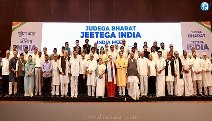 ‘இந்தியா’கூட்டணி–முக்கியத்துவம் வாய்ந்த தீர்மானங்களை நிறைவேற்றியது.