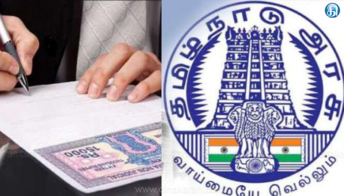 அனைத்து சார்பதிவாளர்களுக்குபுதிய உத்தரவு…