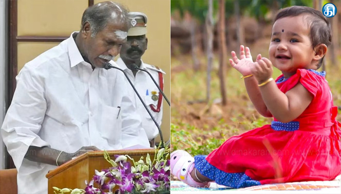 புதுச்சேரியில் பெண் குழந்தைகளுக்கு ரூ.50 ஆயிரம் வழங்கும் திட்டத்தை தொடங்கி வைத்தார் முதல்வர் ரங்கசாமி..!!