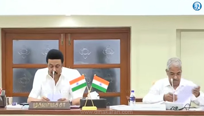 டெல்டா மாவட்டங்களில் குறுவை சாகுபடி பாதிப்பு, நிவாரணம் வழங்குவது தொடர்பாக முதலமைச்சர் மு.க.ஸ்டாலின் ஆலோசனை..!!