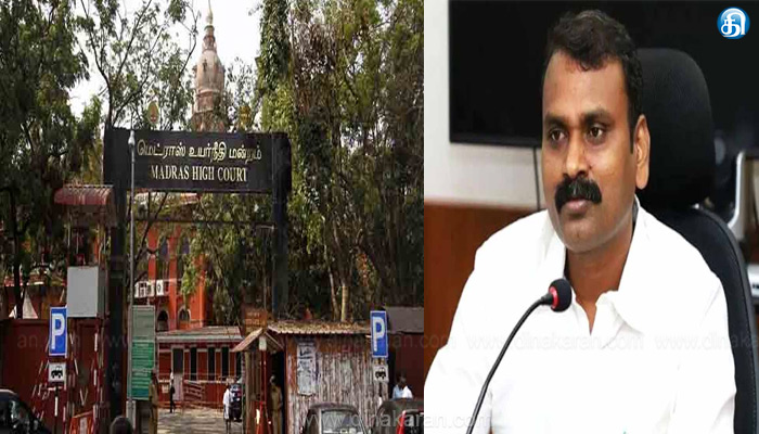 ஒன்றிய இணை அமைச்சர் எல்.முருகன் மீதான அவதூறு வழக்கை ரத்து செய்ய சென்னை உயர்நீதிமன்றம் மறுப்பு