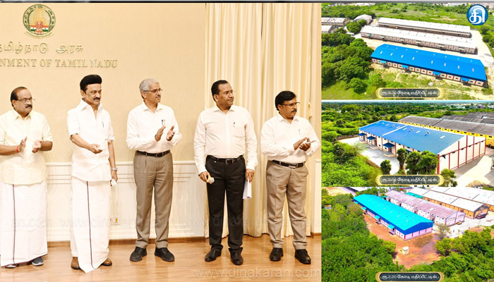ரூ.6.40 கோடி மதிப்பீட்டில் கட்டப்படவுள்ள 2 கிடங்குகளுக்கு அடிக்கல் நாட்டினார் முதலமைச்சர் மு.க.ஸ்டாலின்!!