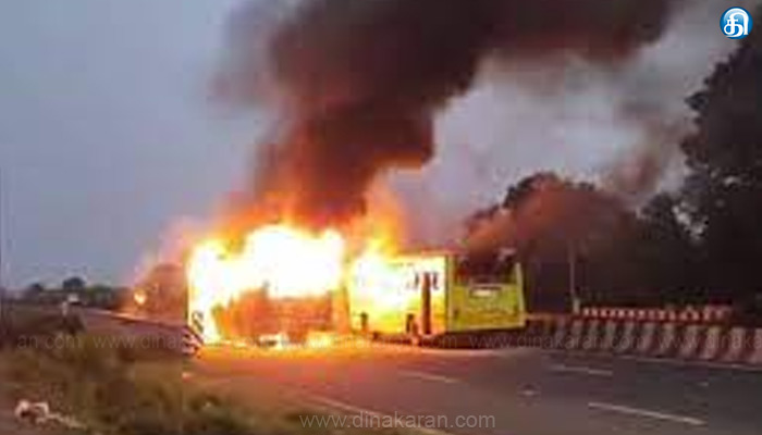 ஜால்னாவில் மராத்தா இடஒதுக்கீடு போராட்டத்தில் வன்முறை : போலீசார் துப்பாக்கிச் சூடு..பேருந்துகளை கொளுத்திய போராட்டக்கார்கள்