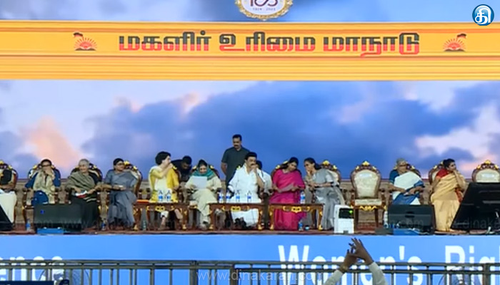 நந்தனம் ஒய்.எம்.சி.ஏ.திமுக மகளிர் அணிசார்பில்மகளிர் உரிமை மாநாடு.