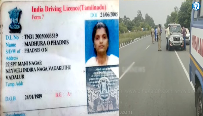 திண்டிவனம்–வங்கி பெண் மேலாளரை கொலை செய்துவிட்டு மற்றொரு மேலாளர் தற்கொலை